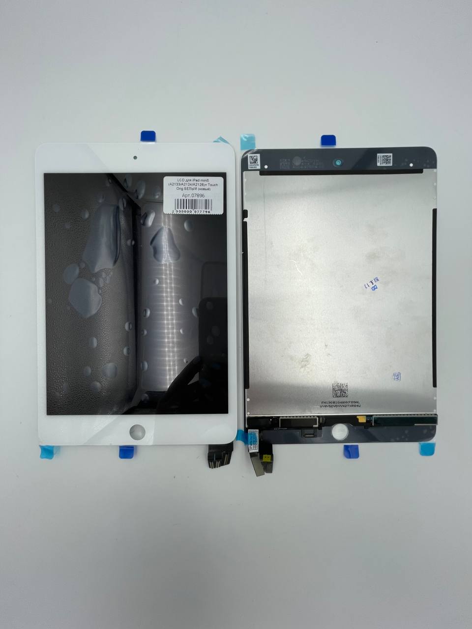 LCD для iPad mini5 (A2133/A2124/A2126) + Touch Orig БЕЛЫЙ (заменено стекло)