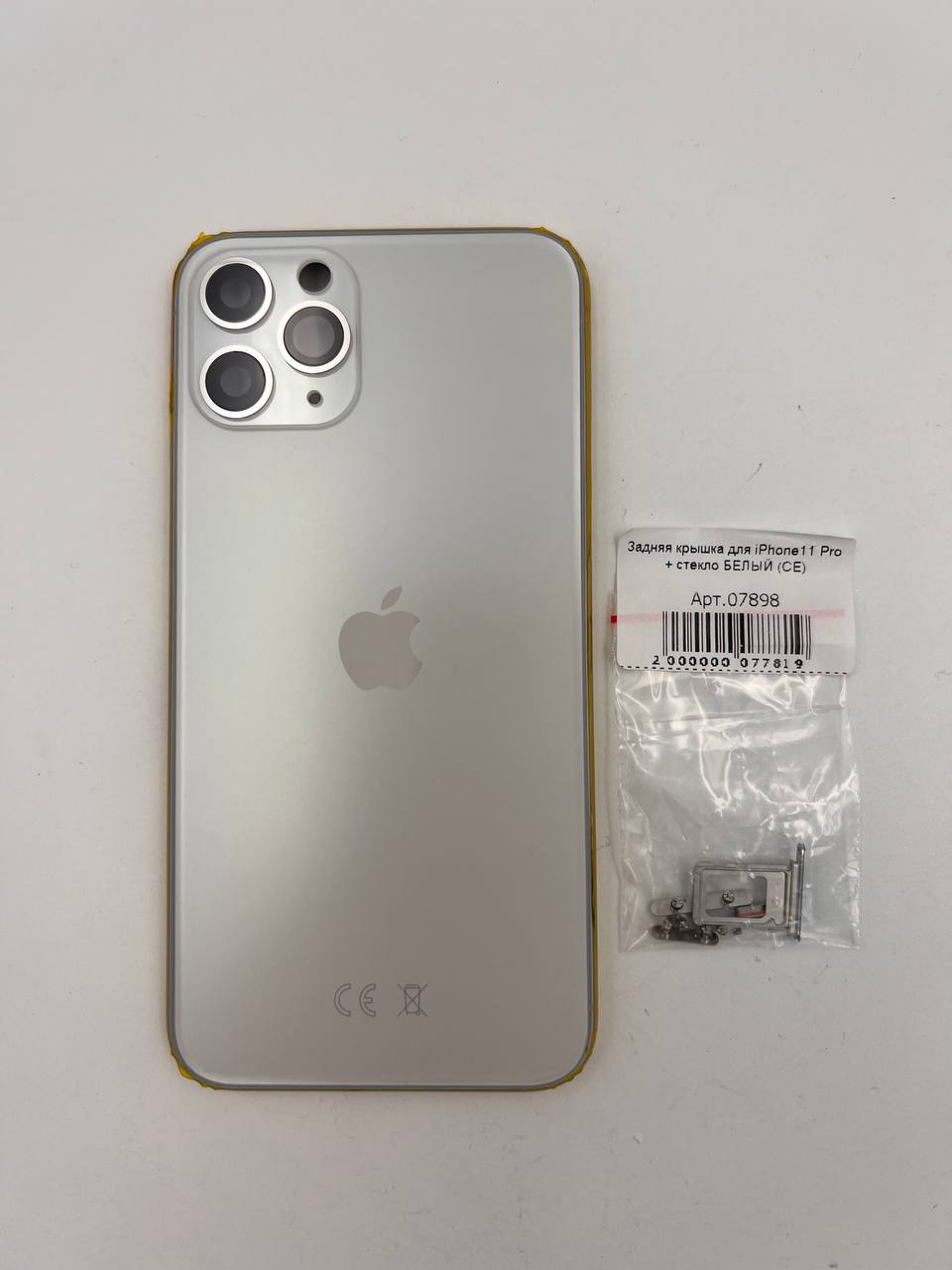 Задняя крышка для iPhone11 Pro + стекло БЕЛЫЙ (СЕ)
