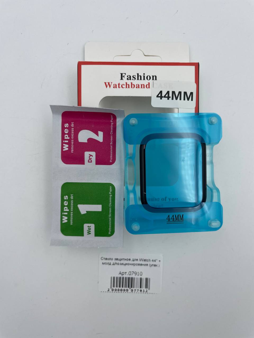 Стекло защитное для iWatch 44" + молд д/позиционирования (упак.)