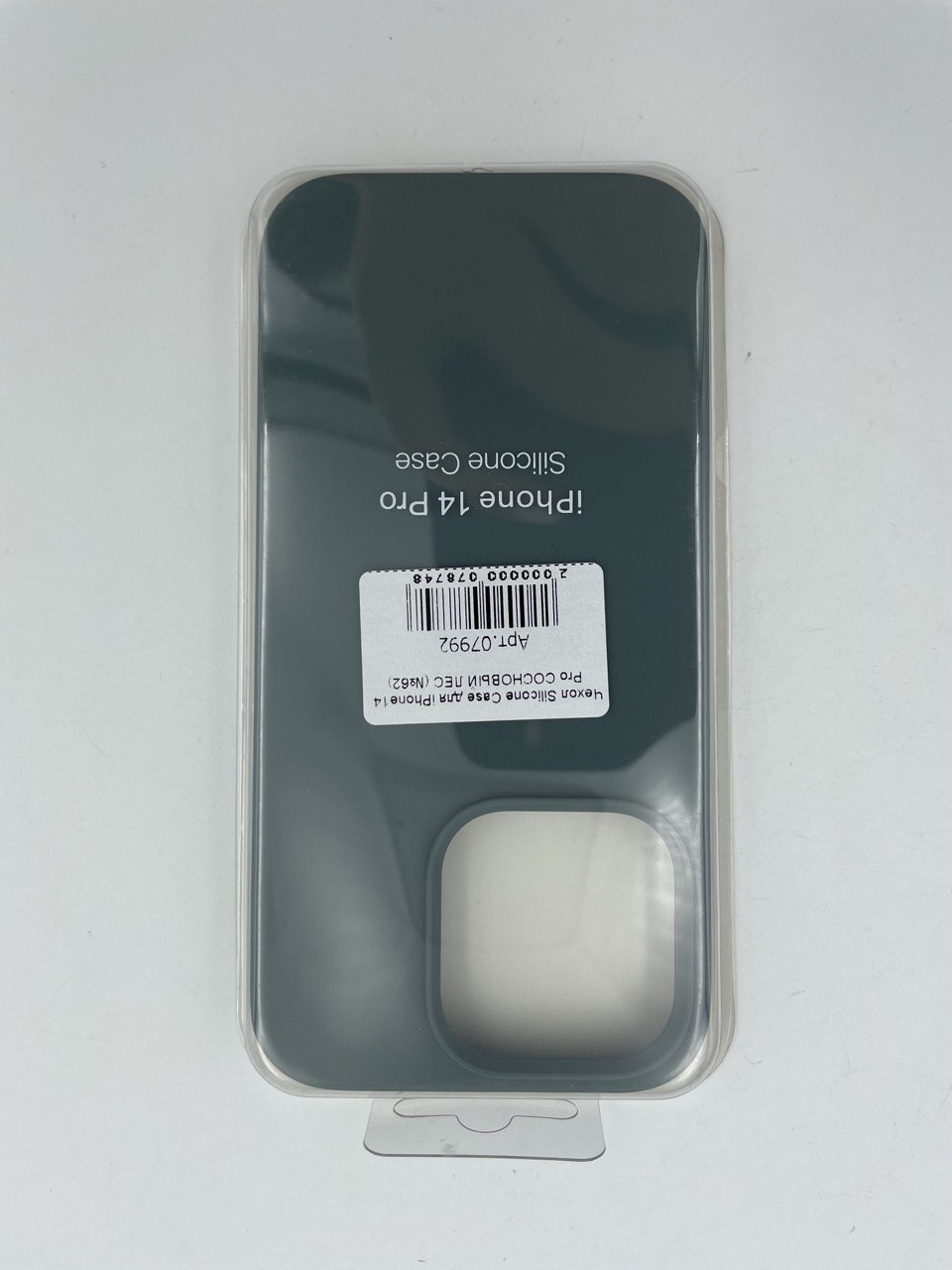 Чехол Silicone Case для iPhone14 Pro СОСНОВЫЙ ЛЕС (№62)