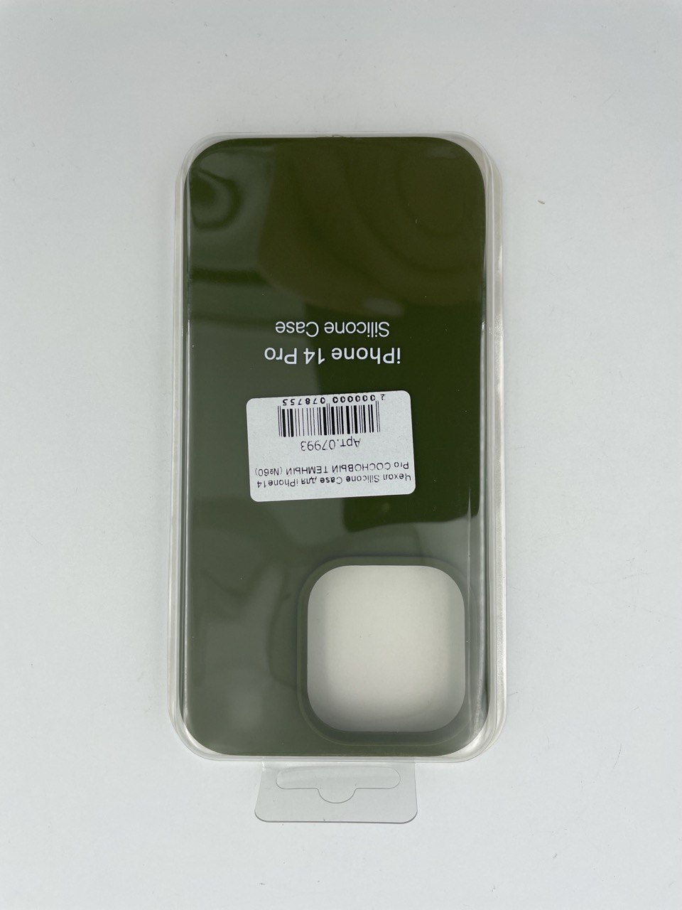 Чехол Silicone Case для iPhone14 Pro СОСНОВЫЙ ТЕМНЫЙ (№60)