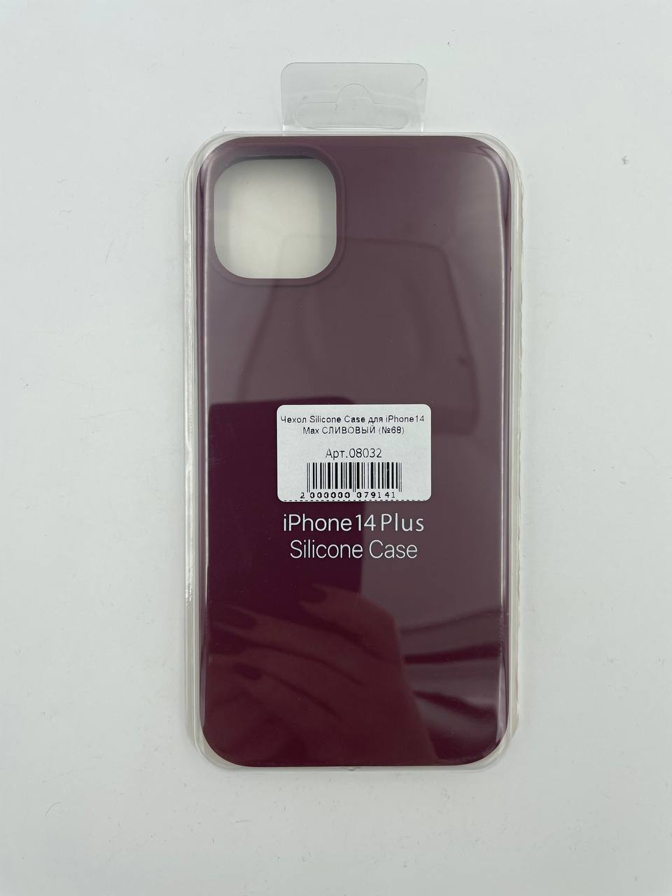Чехол Silicone Case для iPhone14 Plus СЛИВОВЫЙ (№68)