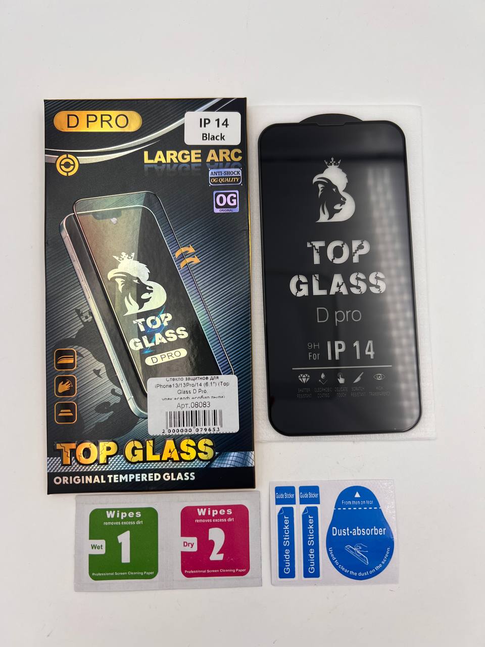 Стекло защитное для iPhone13/13 Pro/14/16E (6.1") (Top Glass D Pro, упак.+салф.+собир.пыли)