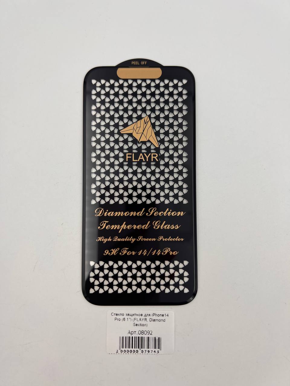 Стекло защитное для iPhone14 Pro (6.1") (FLAYR, Diamond Section)