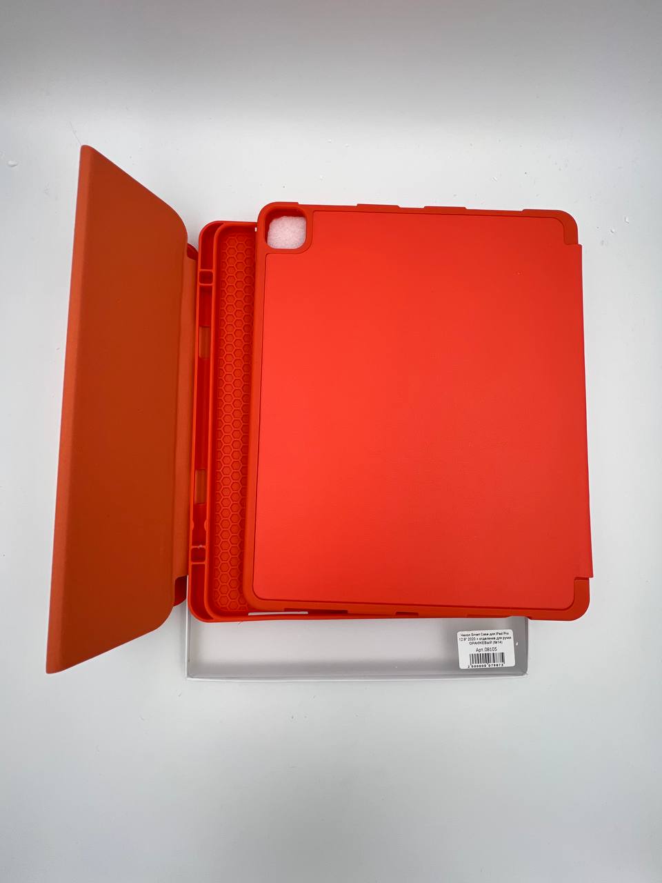 Чехол Smart Case для iPad Pro 12.9" 2020 + отделение для ручки ОРАНЖЕВЫЙ (№14)