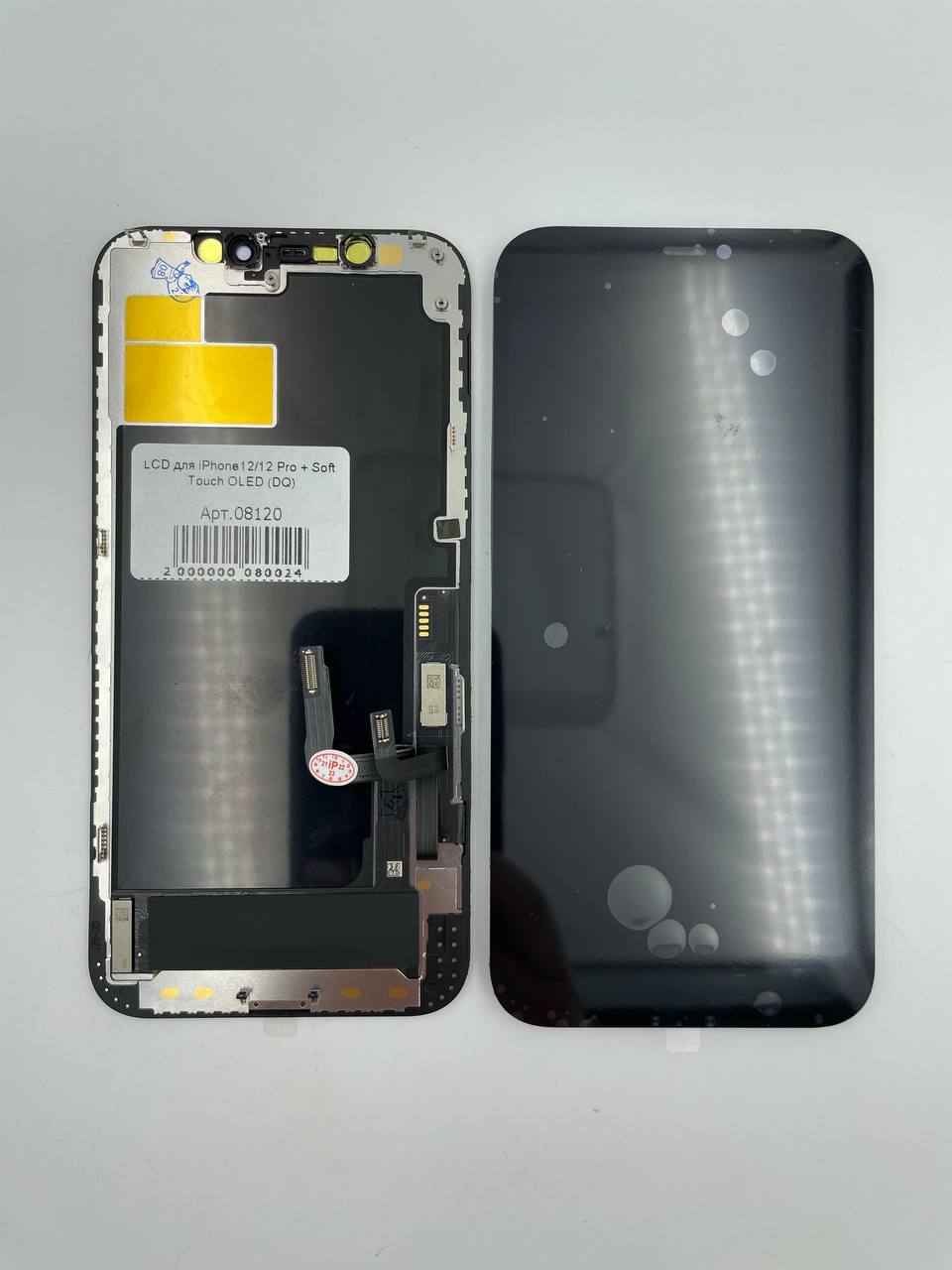 LCD для iPhone12/12 Pro (Soft Touch) OLED DQ