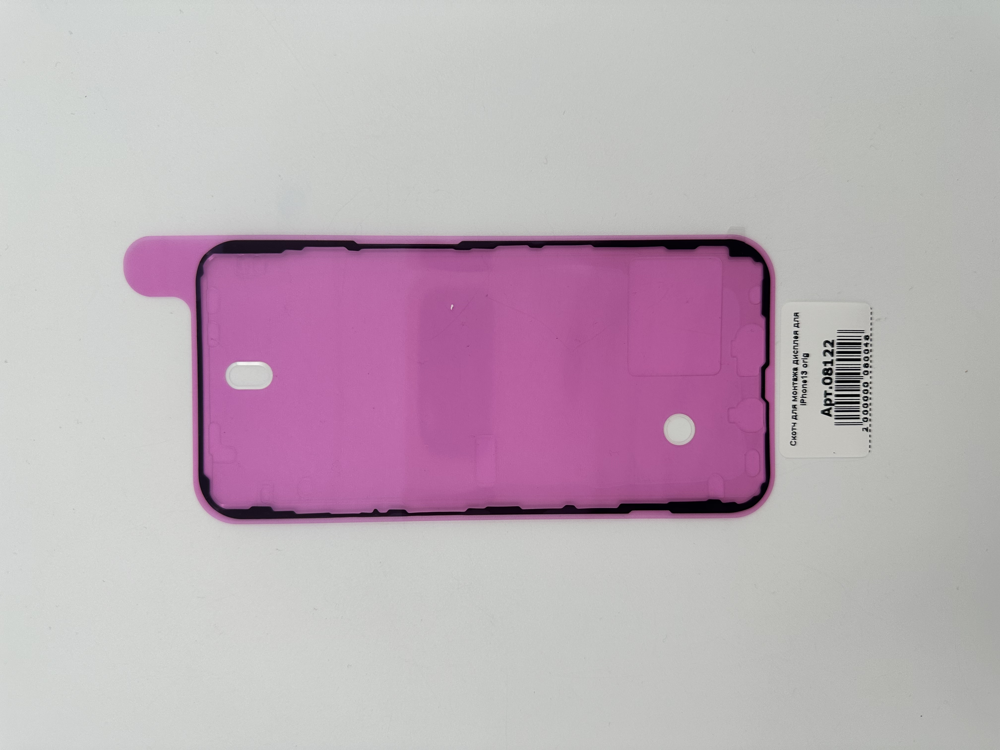 Скотч для монтажа дисплея для iPhone13 orig 