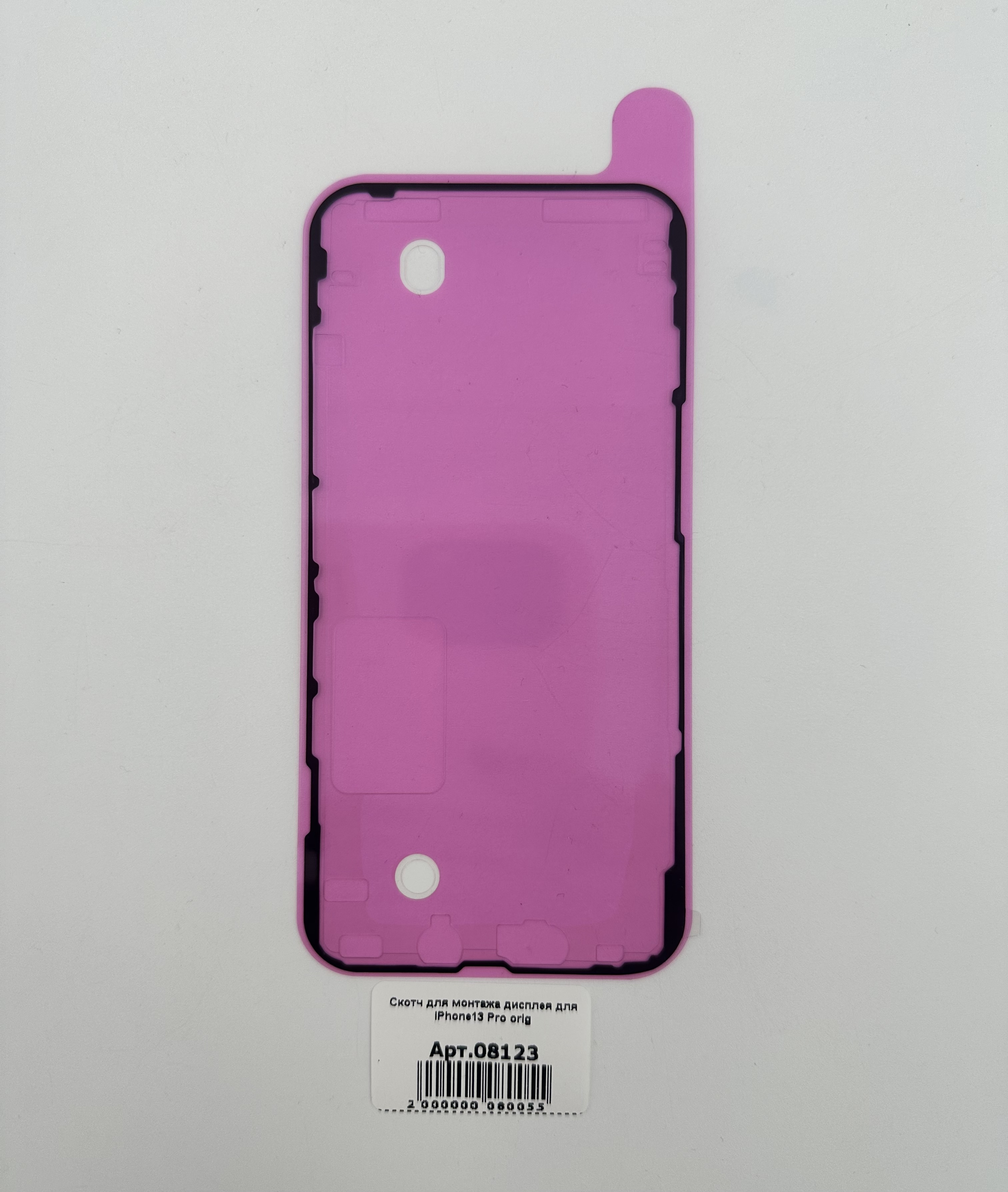 Скотч для монтажа дисплея для iPhone13 Pro orig 