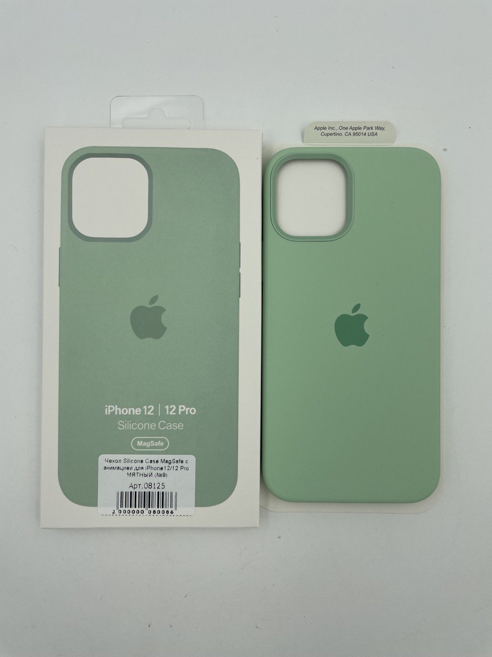 Чехол Silicone Case MagSafe с анимацией для iPhone12/12 Pro МЯТНЫЙ (№9)
