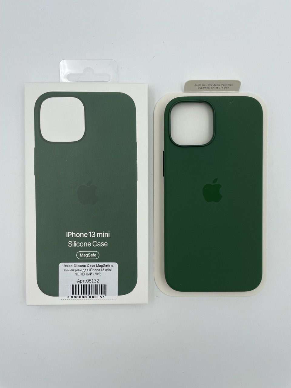 Чехол Silicone Case MagSafe с анимацией для iPhone13 mini ЗЕЛЕНЫЙ (№5)