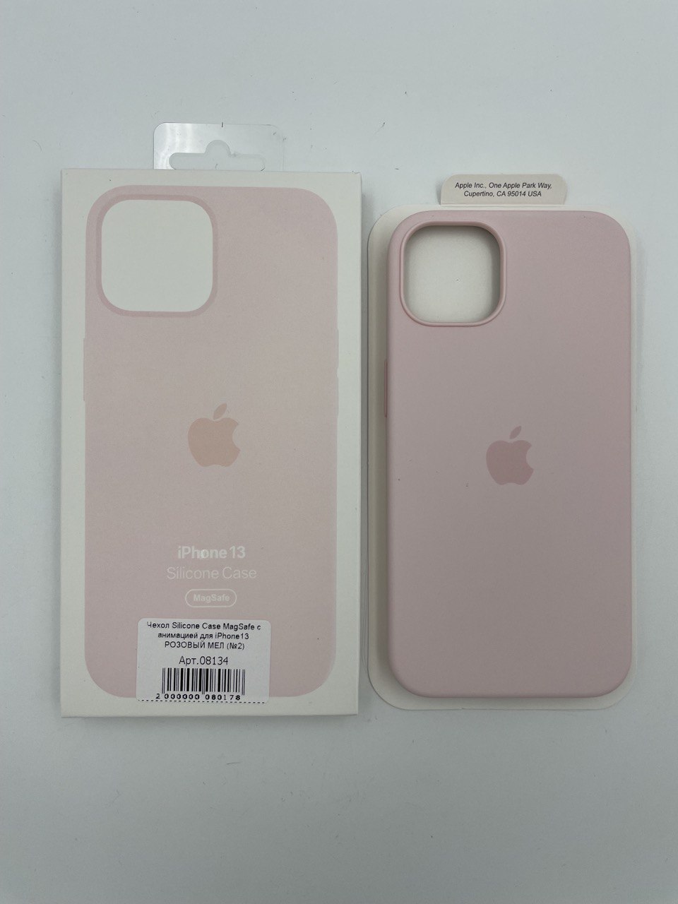 Чехол Silicone Case MagSafe с анимацией для iPhone13 РОЗОВЫЙ МЕЛ (№2)