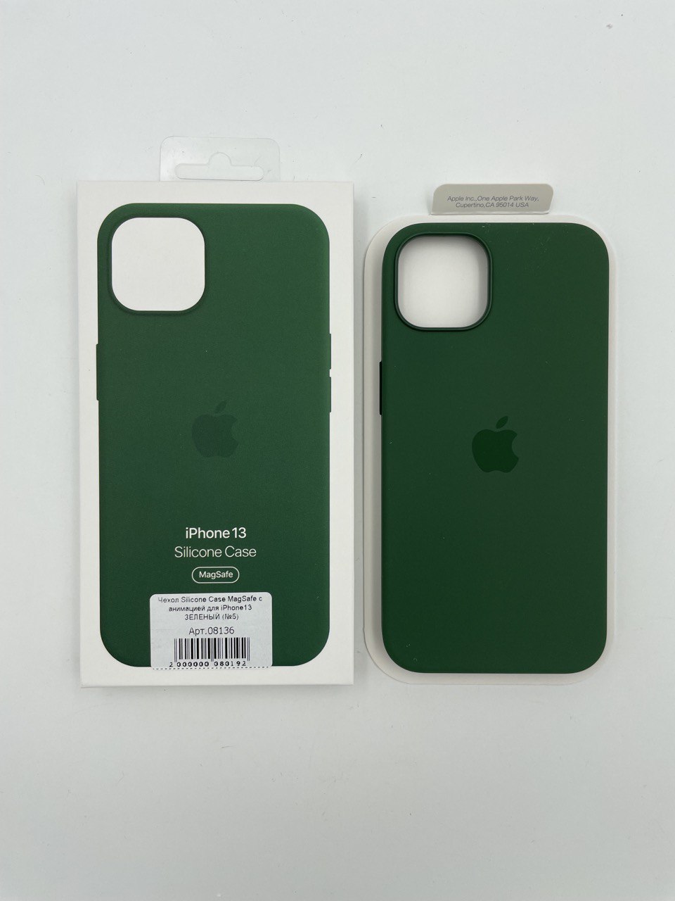 Чехол Silicone Case MagSafe с анимацией для iPhone13 ЗЕЛЕНЫЙ (№5)