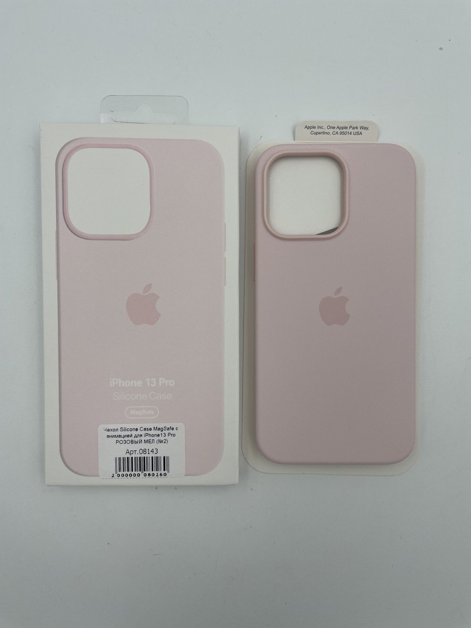 Чехол Silicone Case MagSafe с анимацией для iPhone13 Pro РОЗОВЫЙ МЕЛ (№2)