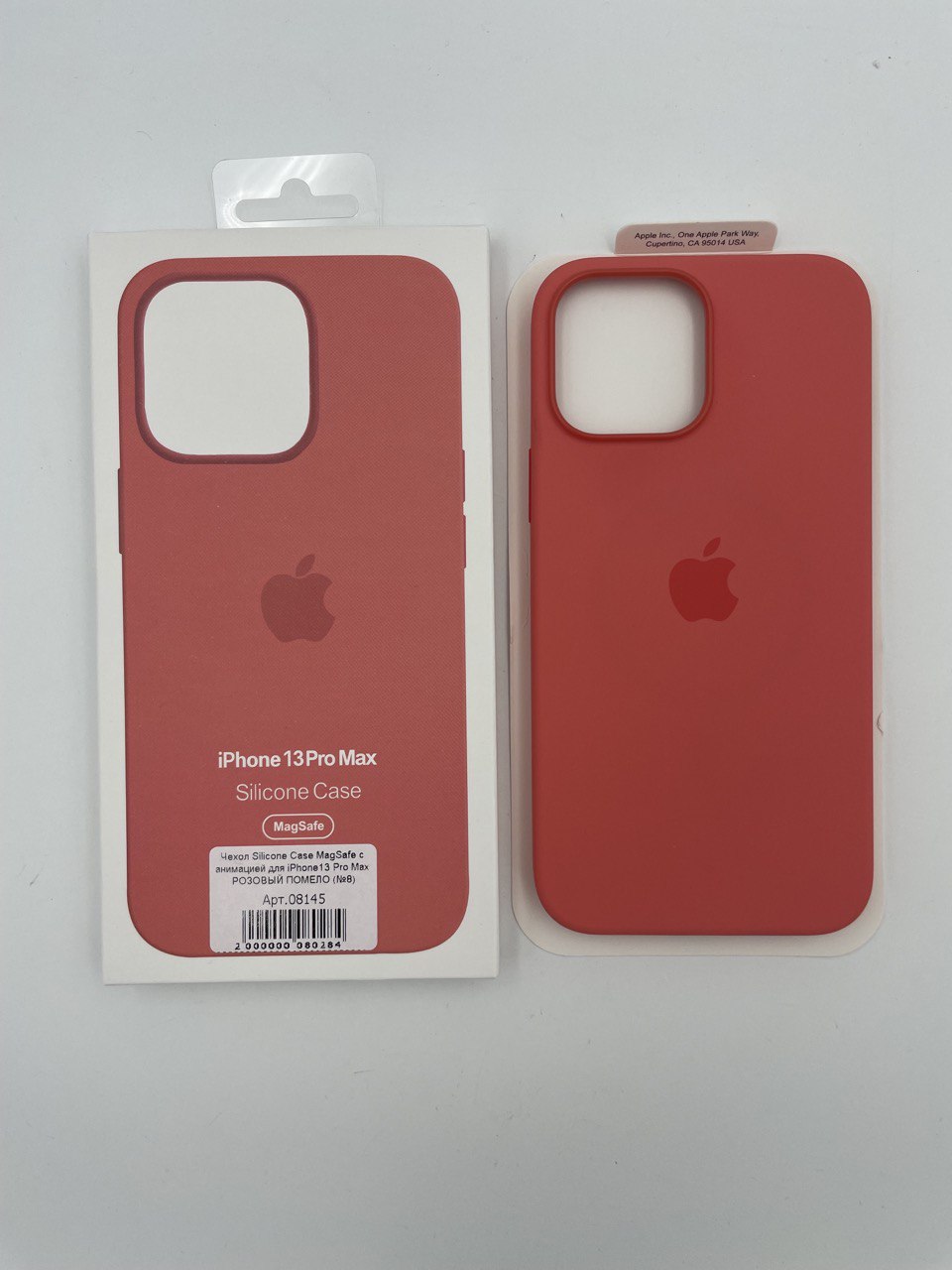 Чехол Silicone Case MagSafe с анимацией для iPhone13 Pro Max РОЗОВЫЙ ПОМЕЛО (№8)