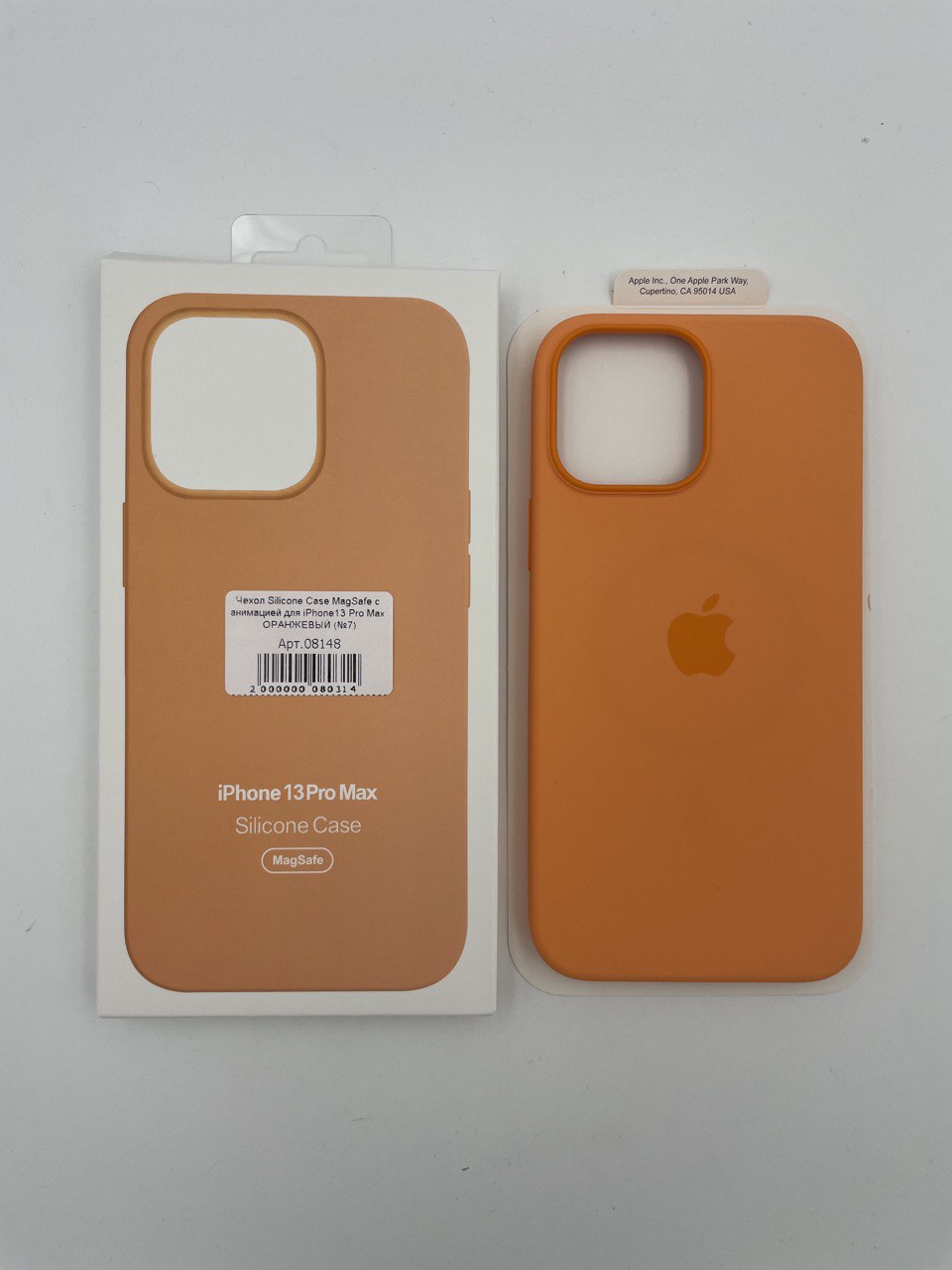 Чехол Silicone Case MagSafe с анимацией для iPhone13 Pro Max ОРАНЖЕВЫЙ (№7)