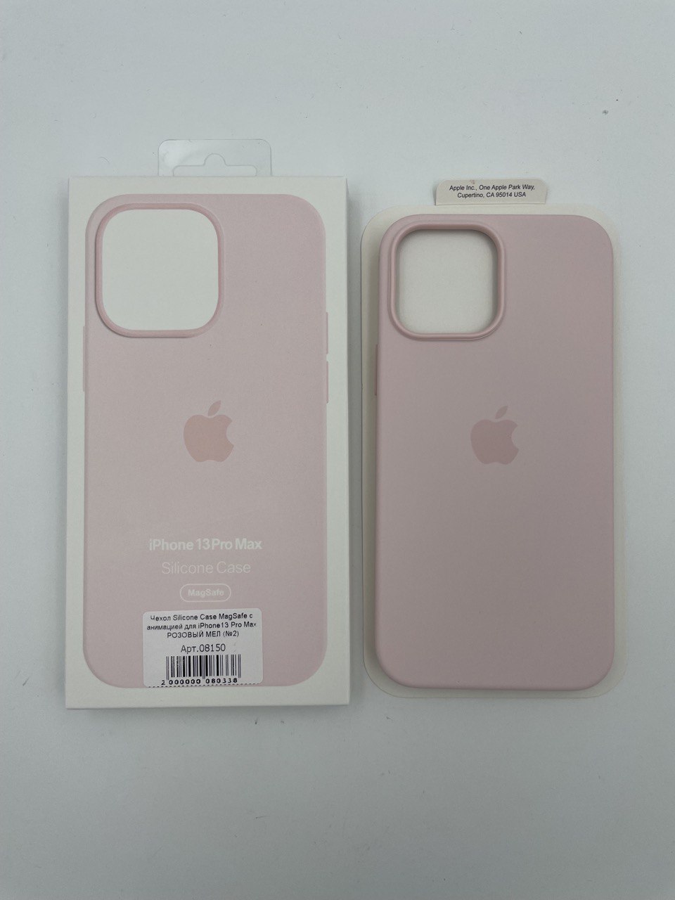 Чехол Silicone Case MagSafe с анимацией для iPhone13 Pro Max РОЗОВЫЙ МЕЛ (№2)