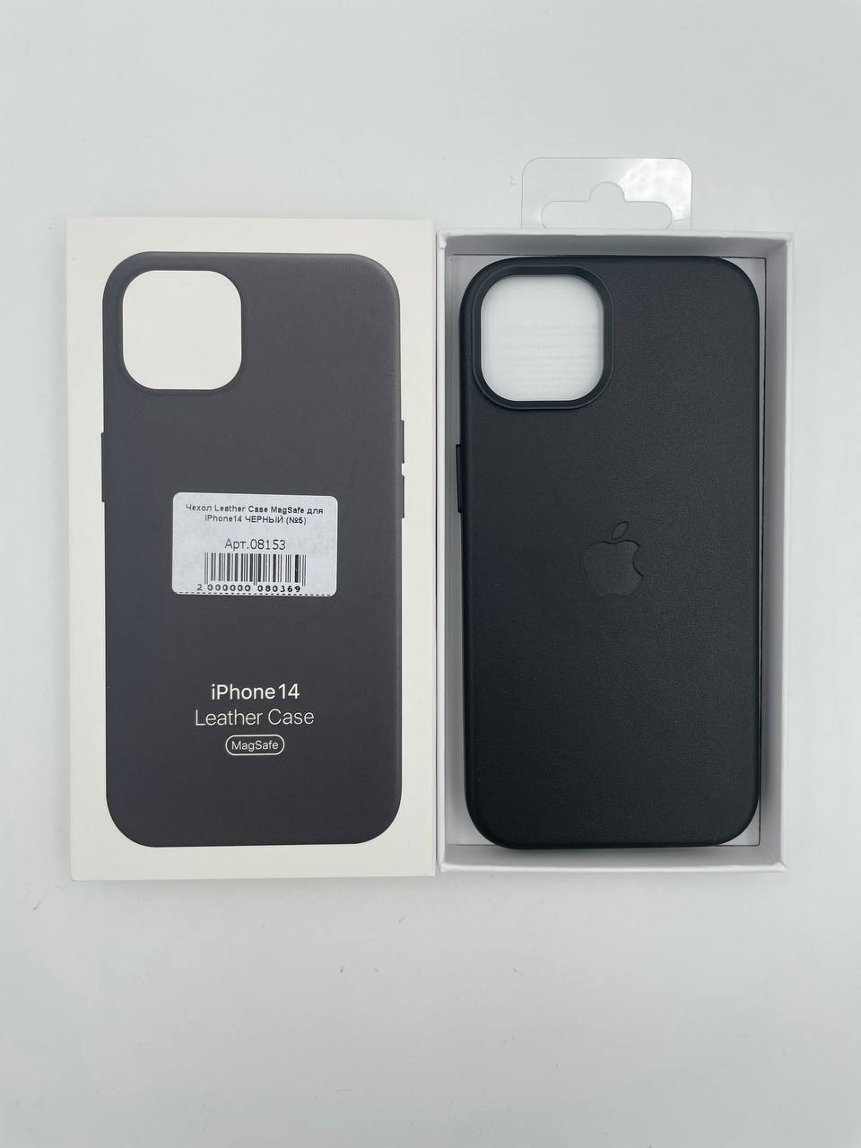 Чехол Leather Case MagSafe с анимацией для iPhone14 ЧЕРНЫЙ (№5)