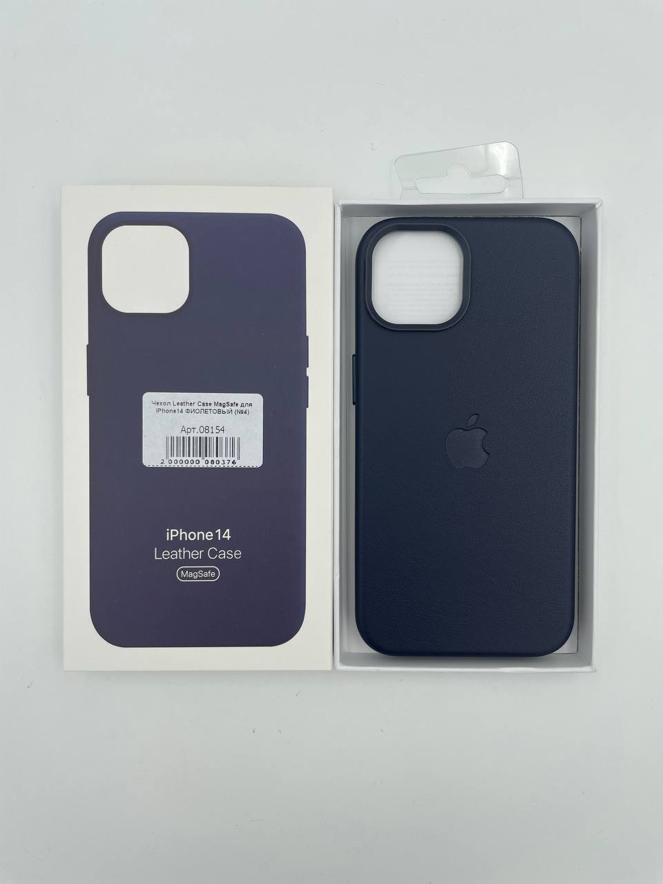 Чехол Leather Case MagSafe с анимацией для iPhone14 ФИОЛЕТОВЫЙ (№4)