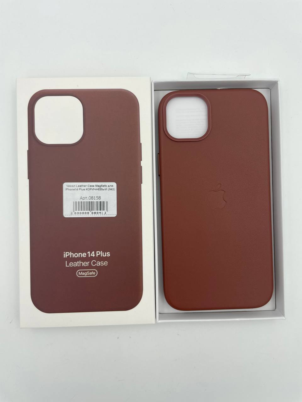 Чехол Leather Case MagSafe с анимацией для iPhone14 Plus КОРИЧНЕВЫЙ (№2)