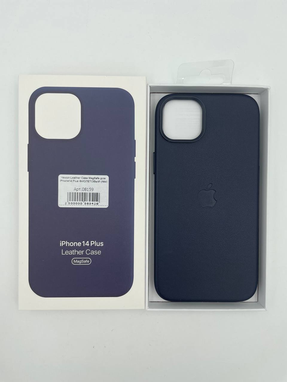 Чехол Leather Case MagSafe с анимацией для iPhone14 Plus ФИОЛЕТОВЫЙ (№4)