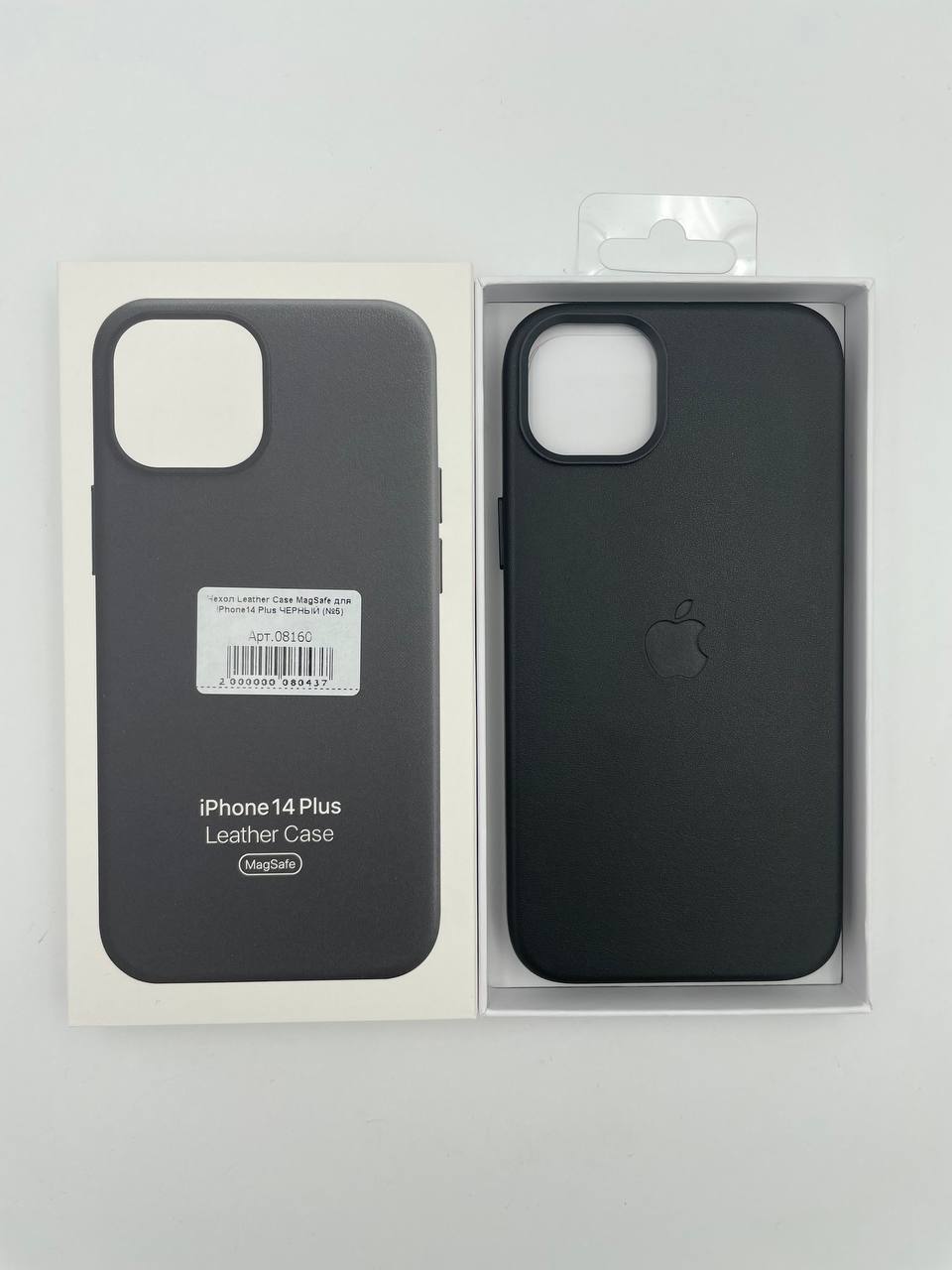 Чехол Leather Case MagSafe с анимацией для iPhone14 Plus ЧЕРНЫЙ (№5)