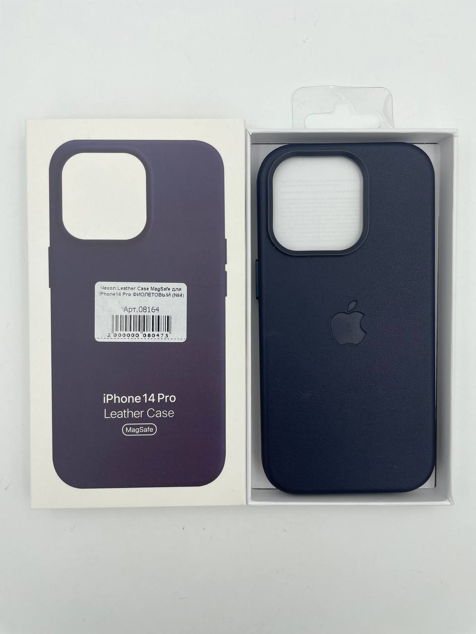 Чехол Leather Case MagSafe с анимацией для iPhone14 Pro ФИОЛЕТОВЫЙ (№4)