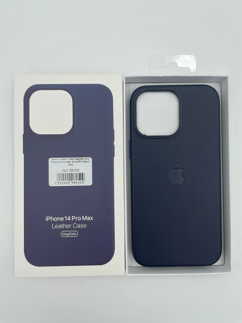 Чехол Leather Case MagSafe с анимацией для iPhone14 Pro Max ФИОЛЕТОВЫЙ (№4)