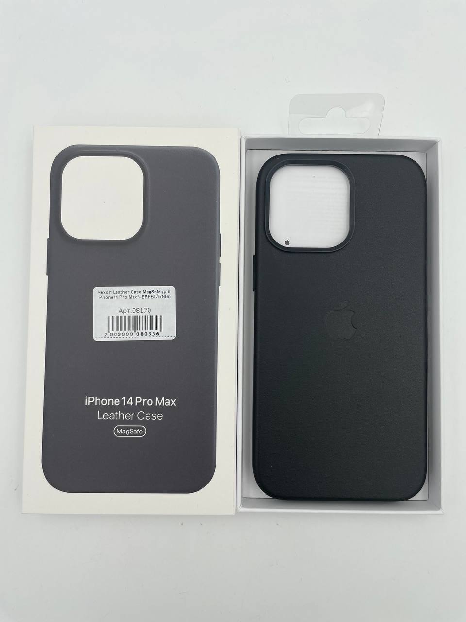 Чехол Leather Case MagSafe с анимацией для iPhone14 Pro Max ЧЕРНЫЙ (№5)