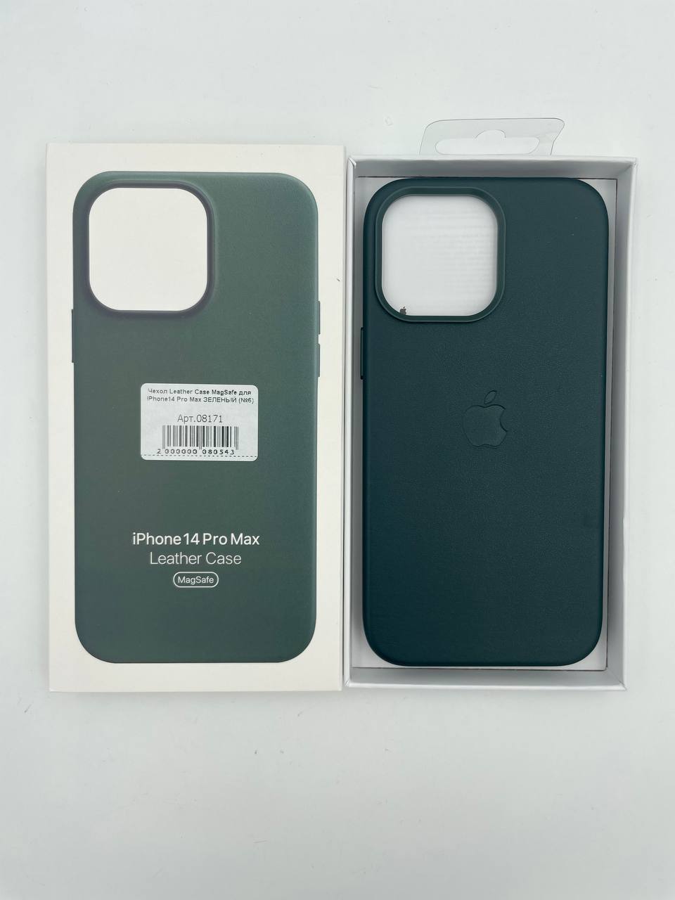 Чехол Leather Case MagSafe с анимацией для iPhone14 Pro Max ЗЕЛЕНЫЙ (№6)