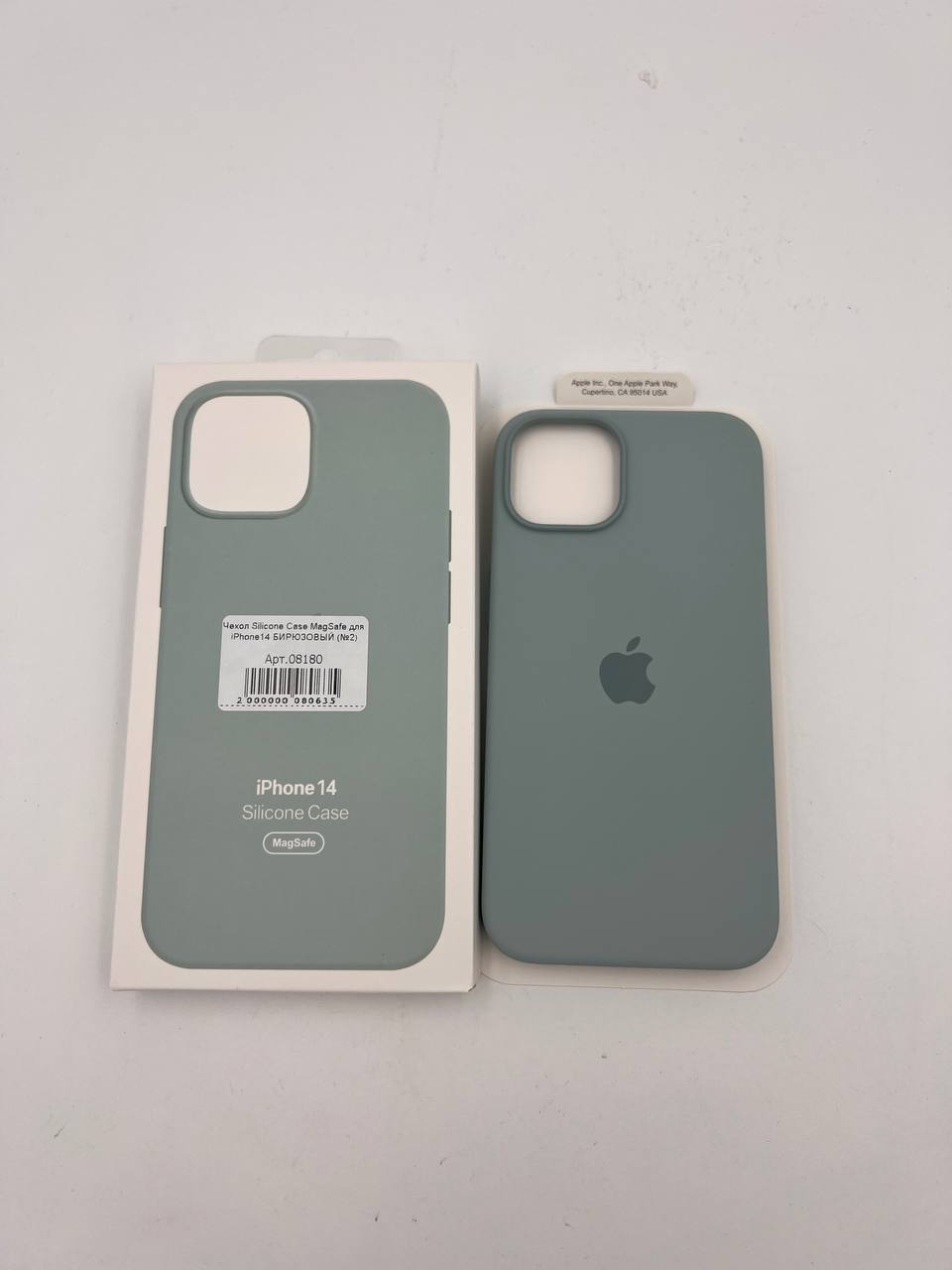 Чехол Silicone Case MagSafe с анимацией для iPhone14 БИРЮЗОВЫЙ (№2)