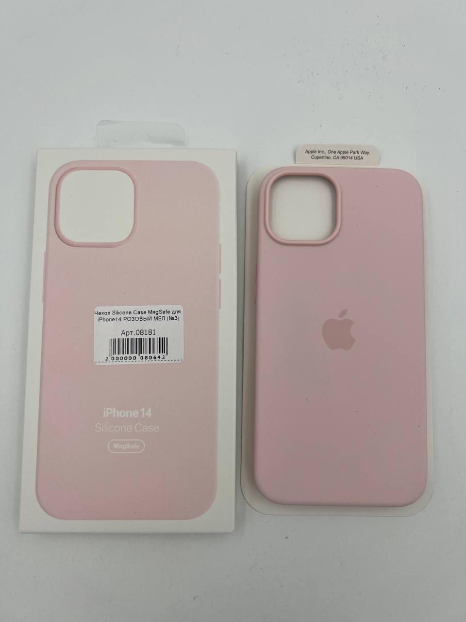 Чехол Silicone Case MagSafe с анимацией для iPhone14 РОЗОВЫЙ МЕЛ (№3)