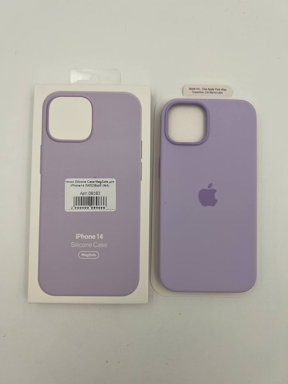 Чехол Silicone Case MagSafe с анимацией для iPhone14 ЛИЛОВЫЙ (№5)