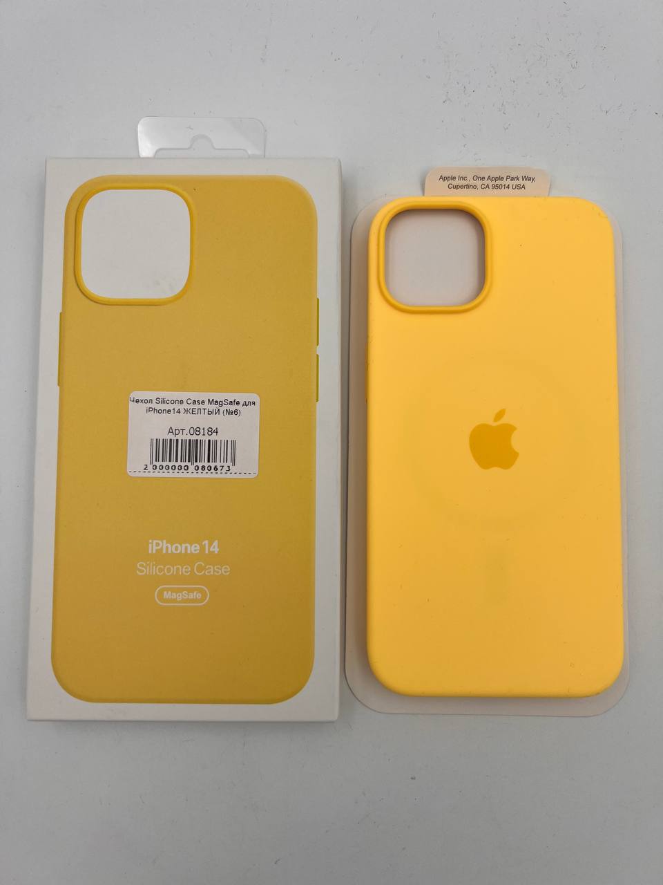 Чехол Silicone Case MagSafe с анимацией для iPhone14 ЖЕЛТЫЙ (№6)