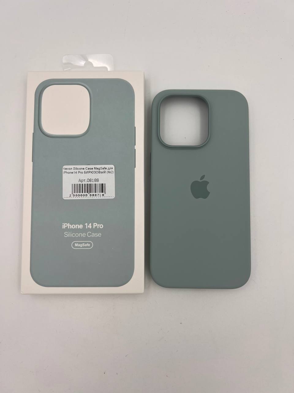 Чехол Silicone Case MagSafe с анимацией для iPhone14 Pro БИРЮЗОВЫЙ (№2)