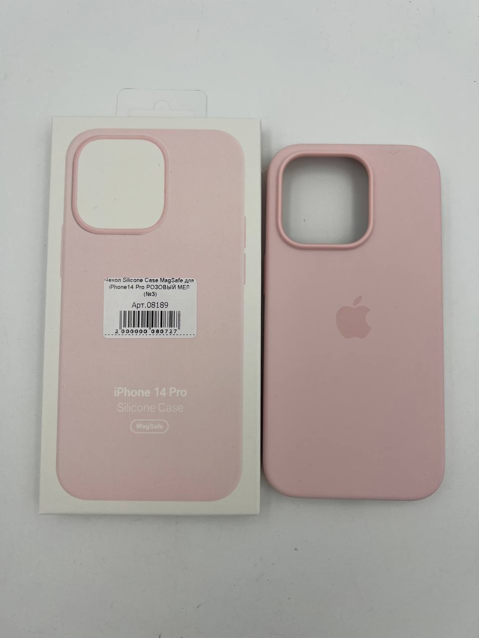 Чехол Silicone Case MagSafe с анимацией для iPhone14 Pro РОЗОВЫЙ МЕЛ (№3)