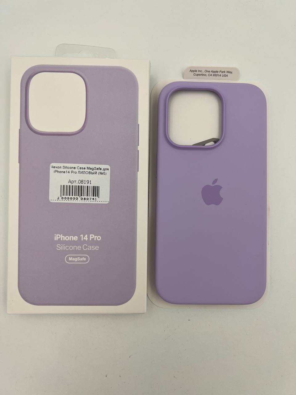 Чехол Silicone Case MagSafe с анимацией для iPhone14 Pro ЛИЛОВЫЙ (№5)