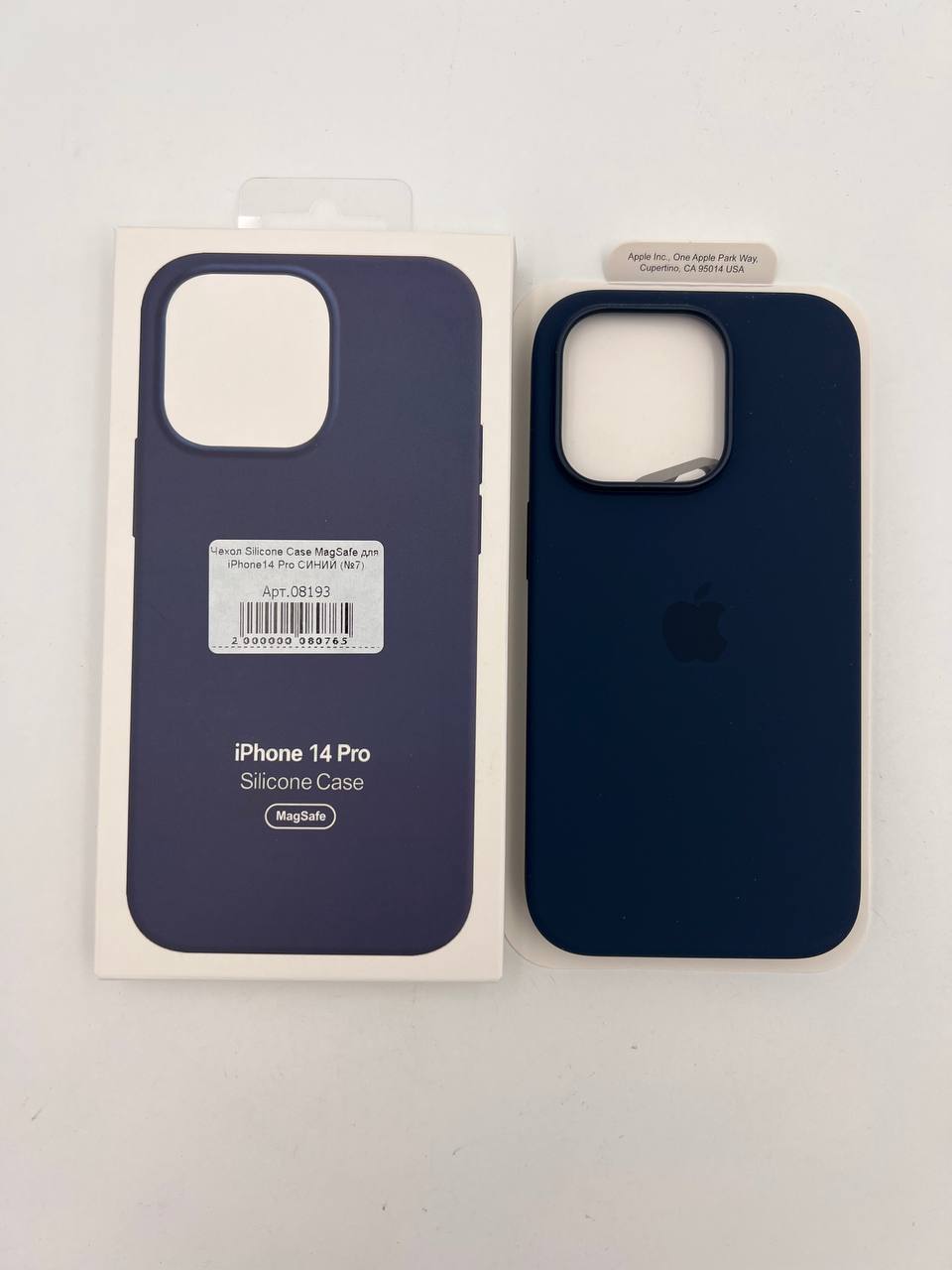 Чехол Silicone Case MagSafe с анимацией для iPhone14 Pro СИНИЙ (№7)