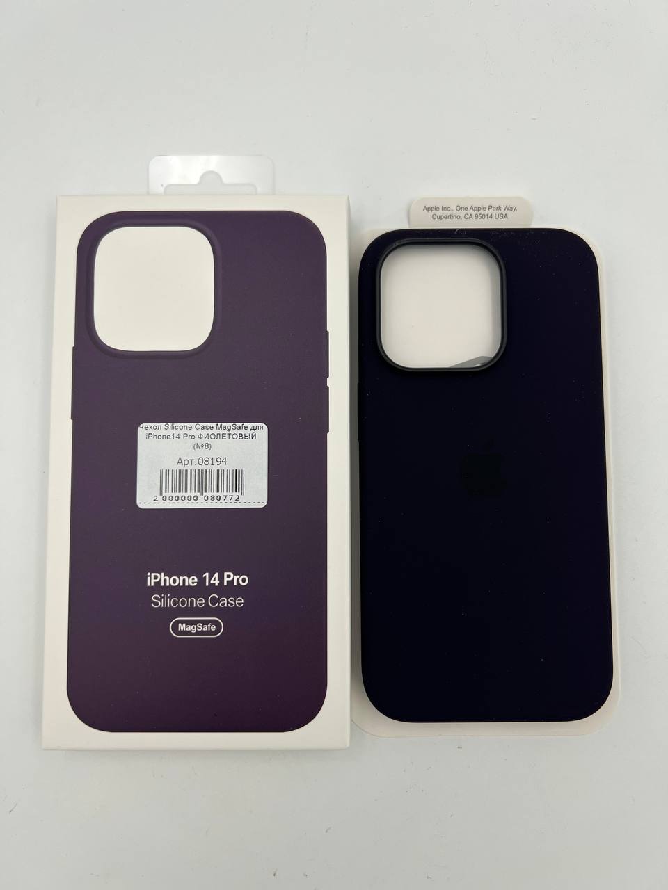 Чехол Silicone Case MagSafe с анимацией для iPhone14 Pro ФИОЛЕТОВЫЙ (№8)