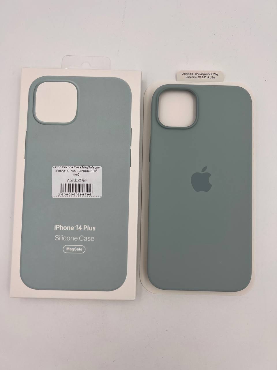 Чехол Silicone Case MagSafe с анимацией для iPhone14 Plus БИРЮЗОВЫЙ (№2)