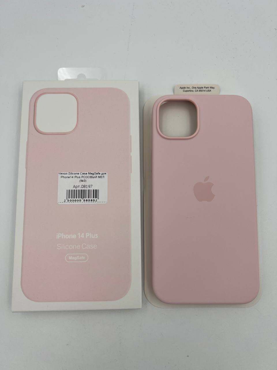 Чехол Silicone Case MagSafe с анимацией для iPhone14 Plus РОЗОВЫЙ МЕЛ (№3)