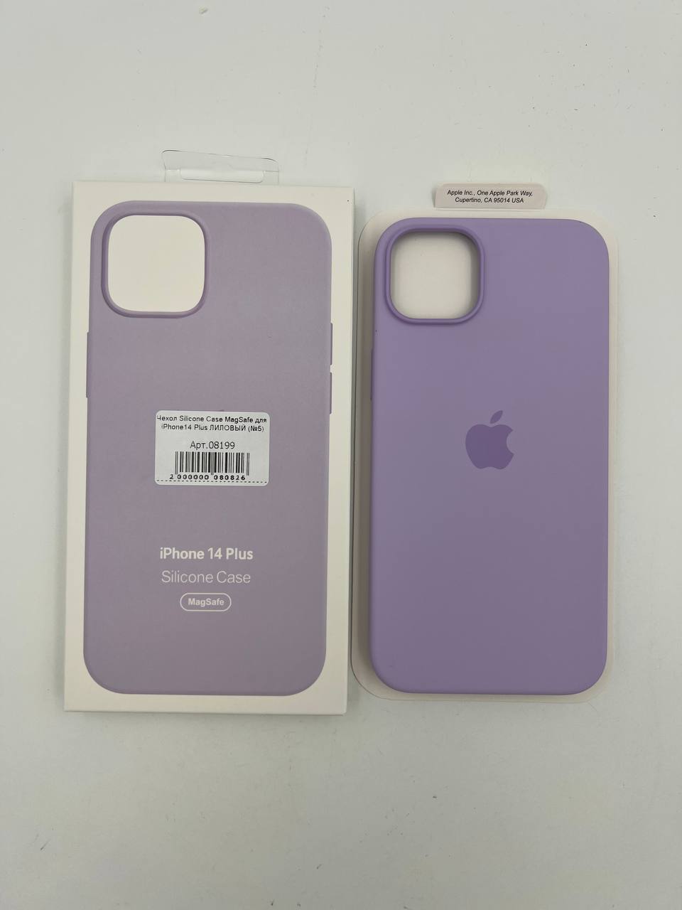 Чехол Silicone Case MagSafe с анимацией для iPhone14 Plus ЛИЛОВЫЙ (№5)