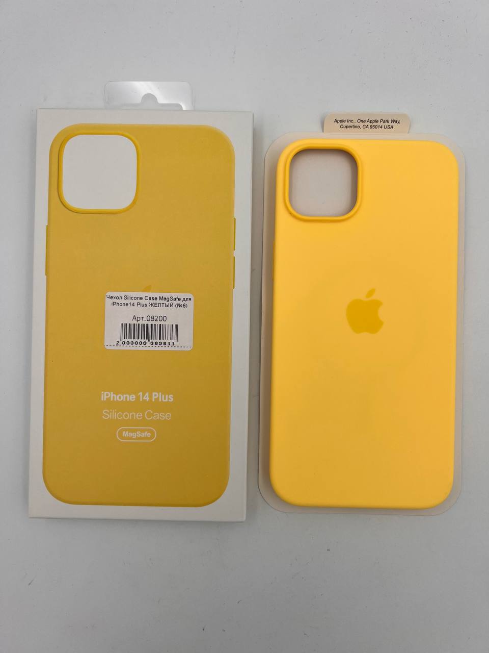 Чехол Silicone Case MagSafe с анимацией для iPhone14 Plus ЖЕЛТЫЙ (№6)