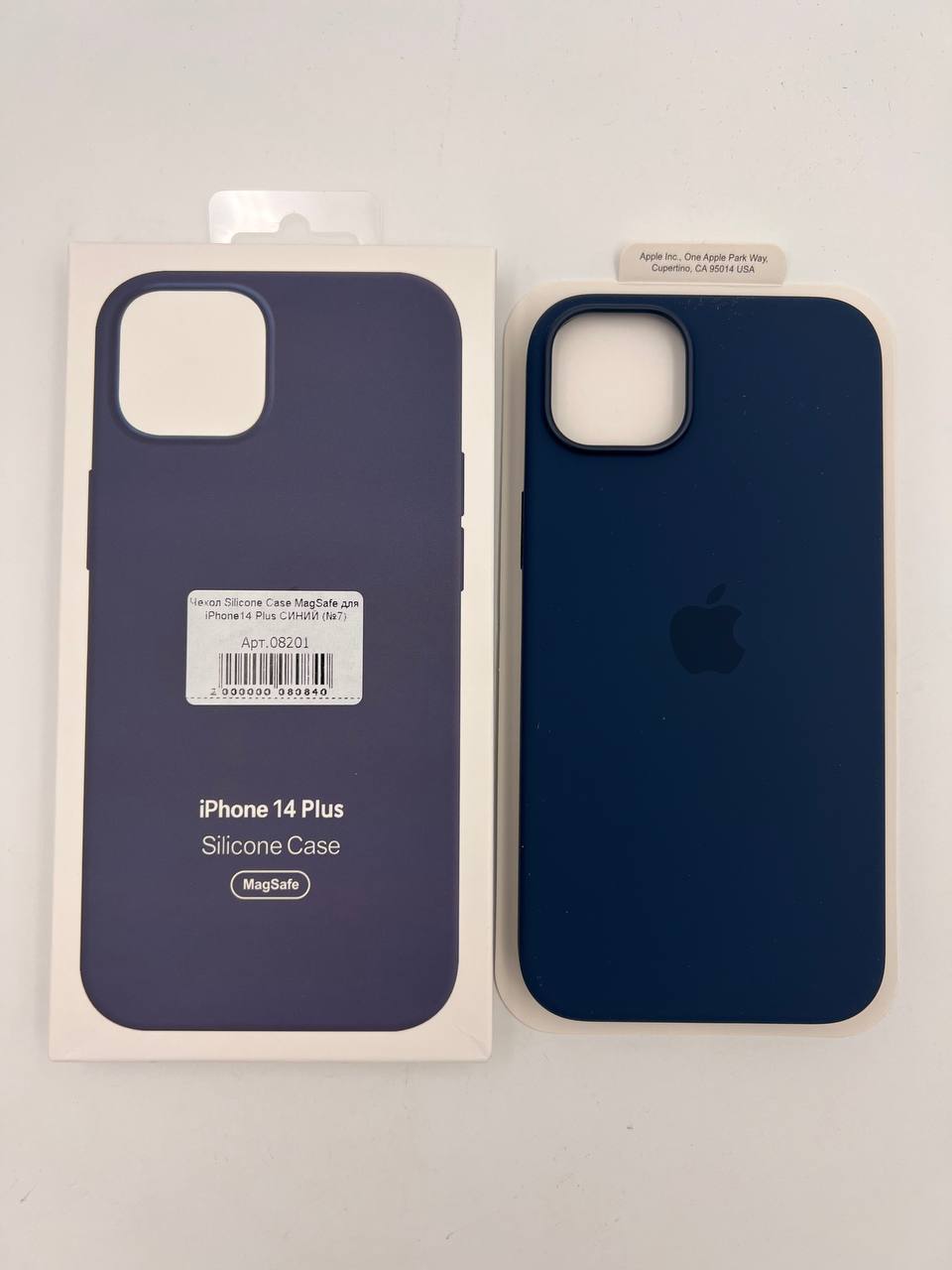Чехол Silicone Case MagSafe с анимацией для iPhone14 Plus СИНИЙ (№7)