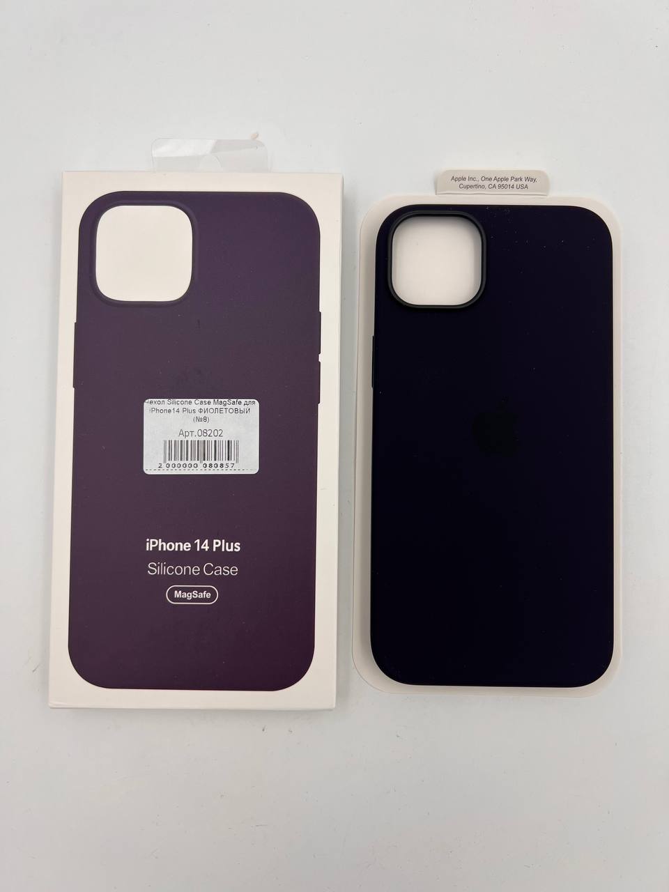 Чехол Silicone Case MagSafe с анимацией для iPhone14 Plus ФИОЛЕТОВЫЙ (№8)