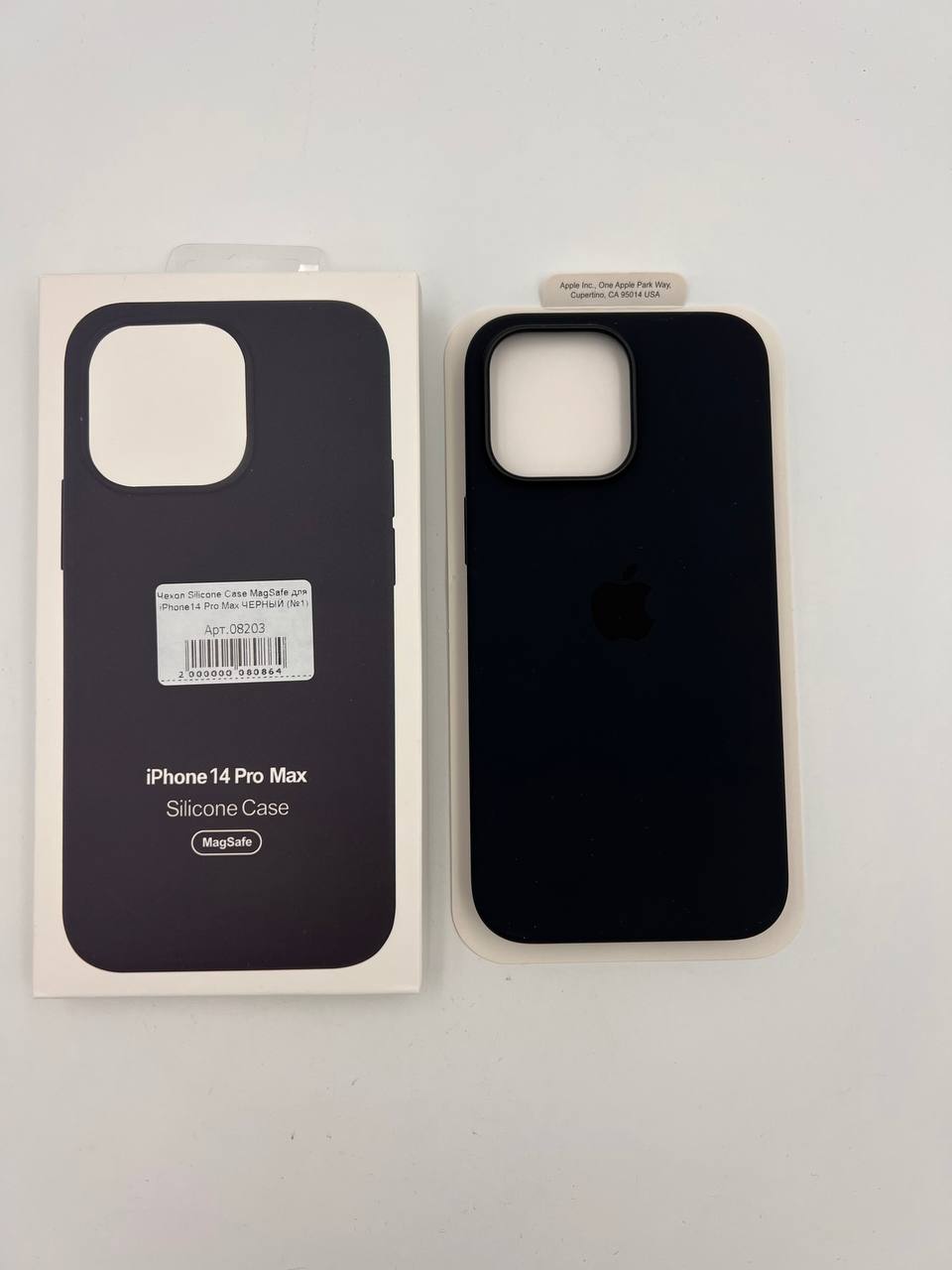 Чехол Silicone Case MagSafe с анимацией для iPhone14 Pro Max ЧЕРНЫЙ (№1)