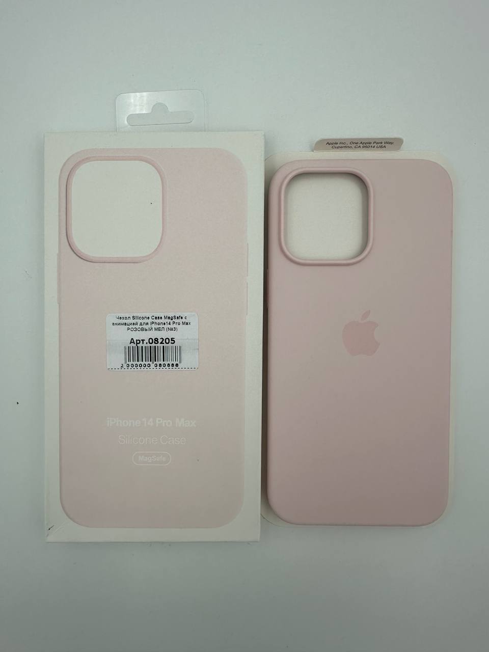 Чехол Silicone Case MagSafe с анимацией для iPhone14 Pro Max РОЗОВЫЙ МЕЛ (№3)