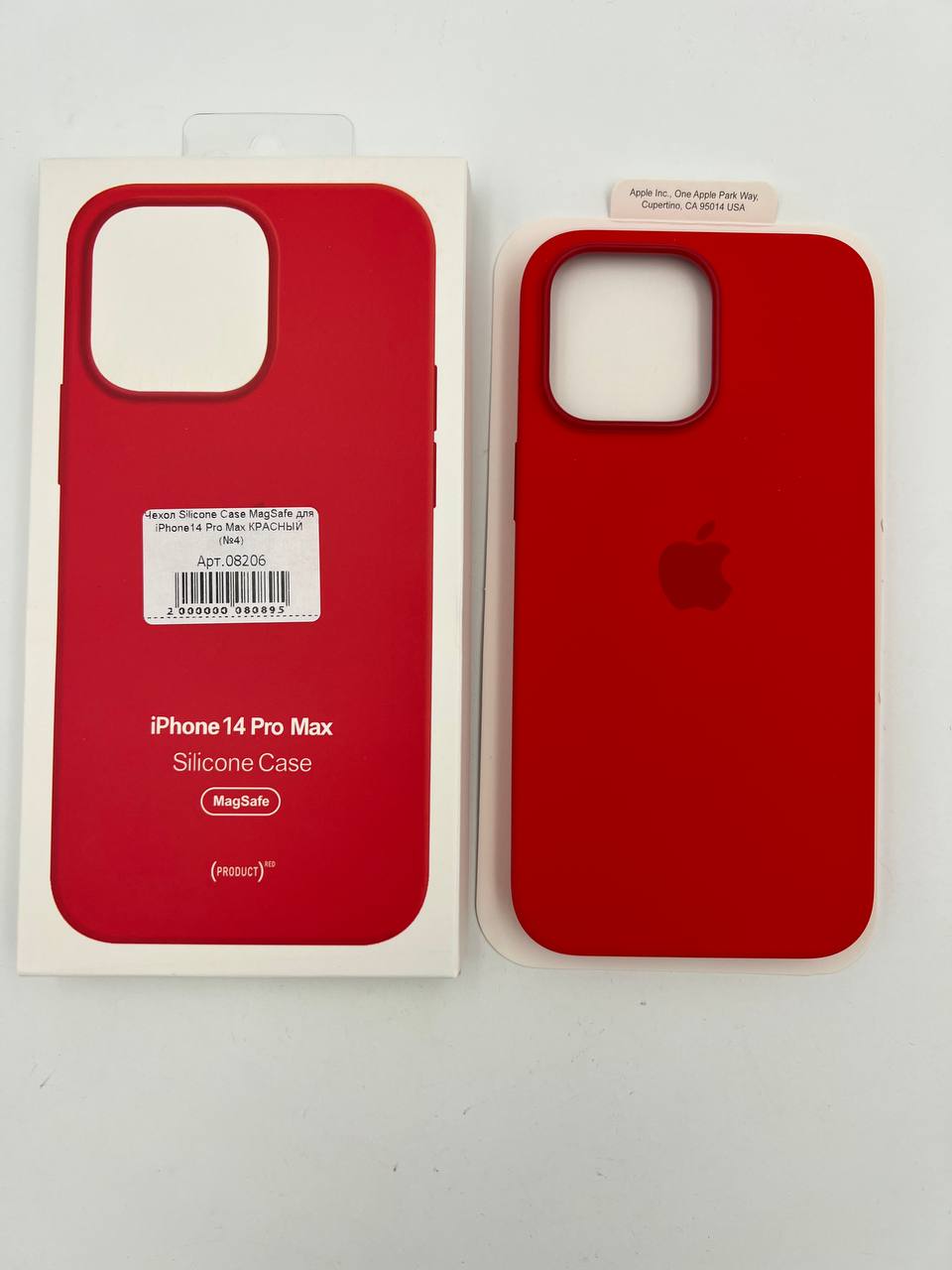 Чехол Silicone Case MagSafe с анимацией для iPhone14 Pro Max КРАСНЫЙ (№4)