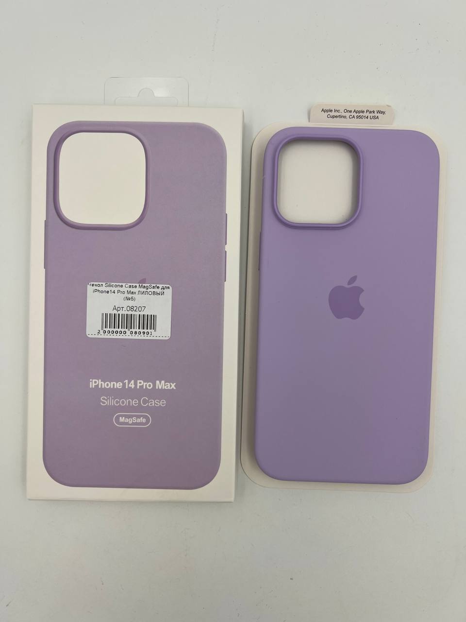 Чехол Silicone Case MagSafe с анимацией для iPhone14 Pro Max ЛИЛОВЫЙ (№5)