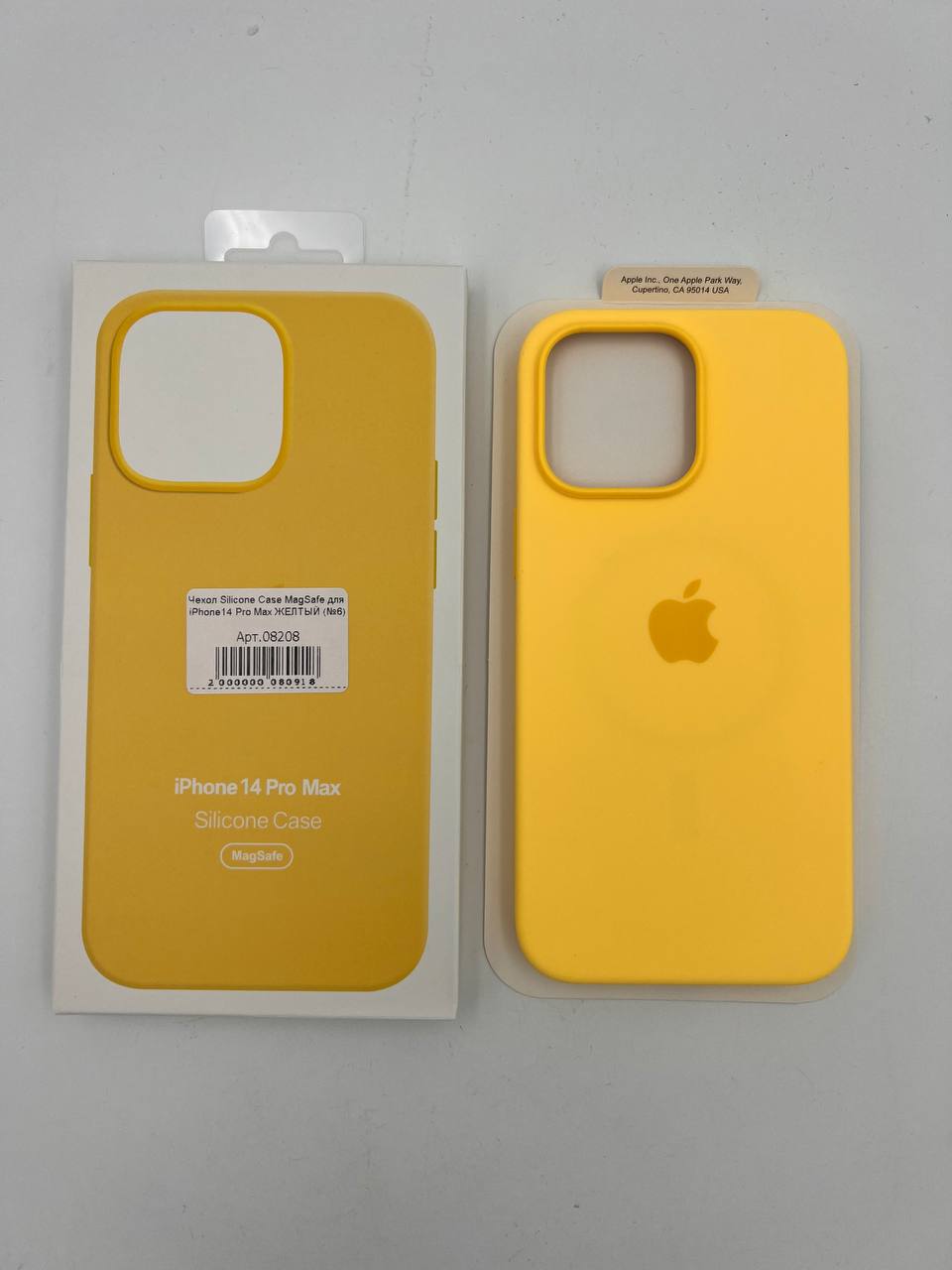 Чехол Silicone Case MagSafe с анимацией для iPhone14 Pro Max ЖЕЛТЫЙ (№6)