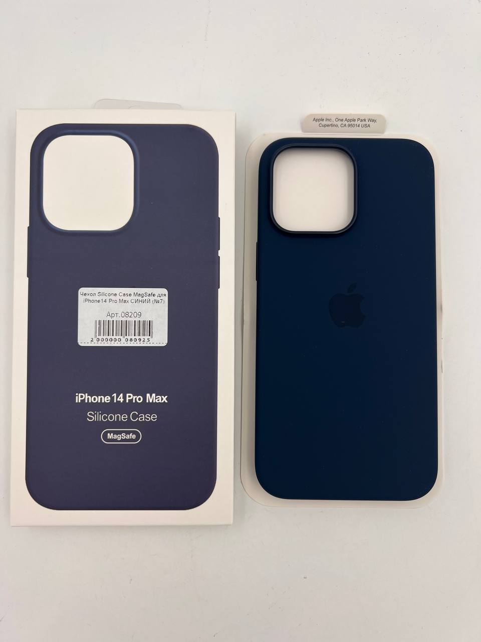Чехол Silicone Case MagSafe с анимацией для iPhone14 Pro Max СИНИЙ (№7)
